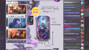qq 游戏外挂：为何屡禁不止及应对之策