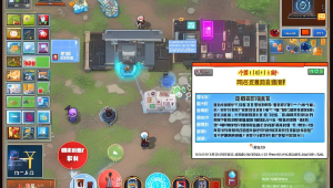 绝地求生免费透视辅助大揭秘及使用方法