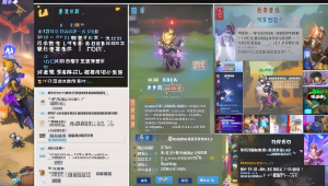 揭露绝地求生辅助网背后的黑幕与危害