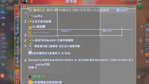 Apex 英雄辅助器：提升游戏体验的秘密武器