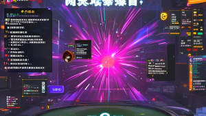 永劫无间霸主辅助的作用及使用指南