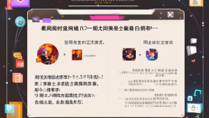 守望先锋辅助参数，守望先锋最强辅助