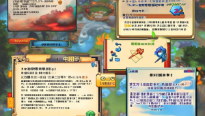 永劫无间幻海辅助内容大揭秘及使用技巧