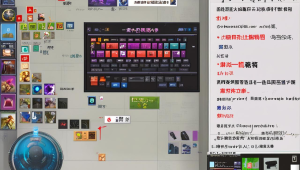 英雄联盟辅助英雄:团队中的坚实后盾