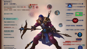 QQ 牧场外挂：揭秘其背后的秘密与风险