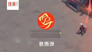 CSGO 海王辅助官方游戏下载及使用指南