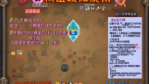 永劫无间迦南:是辅助还是主播?揭秘其角色定位