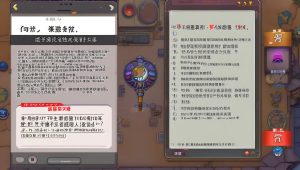 无病毒 cf 辅助：安全高效提升游戏体验
