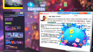 和平精英秋香辅助内容大揭秘及使用技巧