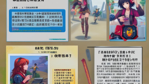 制作 Apex 英雄辅助内容：技巧与秘籍分享