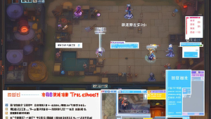 揭秘 CF 透视辅助的神秘面纱及危害
