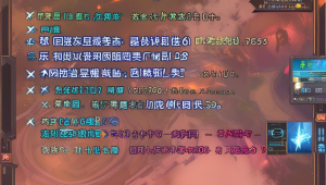 永劫无间辅助瞄准:提升游戏体验的利器