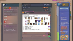 守望先锋辅助搭配全攻略：与队友携手共赢