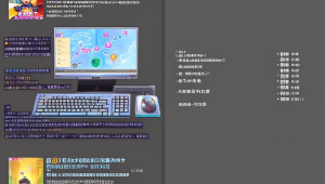《吃鸡自瞄：作弊手段及其危害揭秘》