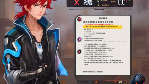 绝地求生自瞄：游戏中的违规行为及后果