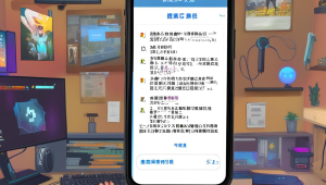 三角洲行动卡辅助报名
