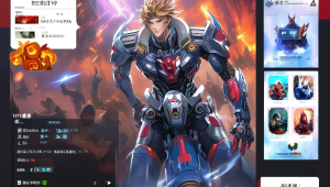 lol 辅助联机：团队协作与策略的重要性