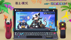 lol 海王辅助：游走于峡谷的情感操控者