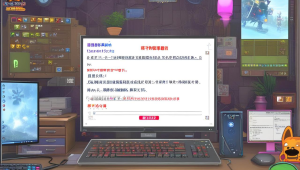 绝地求生刺激战场体验服辅助,pubg体验服开挂封号吗