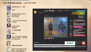 守望先锋 ca 辅助相关内容改写标题