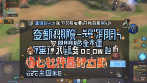 CSGO R8 辅助：游戏中的秘密武器
