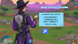 无畏契约演技辅助：提升游戏水平的关键