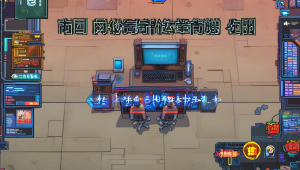 王者荣耀辅助荣耀：带你领略不一样的游戏体验