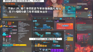 揭露手游外挂网背后的黑幕与危害