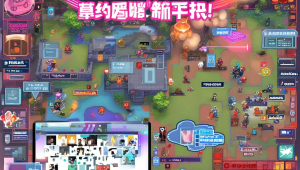 无畏契约辅助科技群，无畏契约辅助卡盟