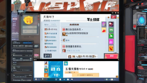 使用pubg国际服免费辅助网存风险，游戏公平竞技才是正途
