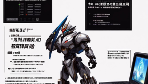 apex英雄辅助作者