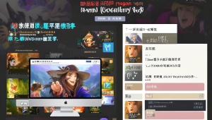 手机吃鸡辅助实现自动瞄准功能