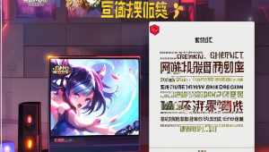 游骑兵与三角洲联合行动：并肩作战的传奇