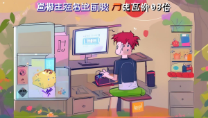 穿越火线外挂大全：揭露作弊行为与防范措施
