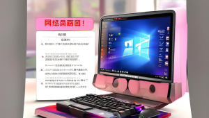 永劫无间 king 辅助下载指南及注意事项