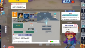 dnf 体验服辅助哪个好?比较各大辅助的优劣