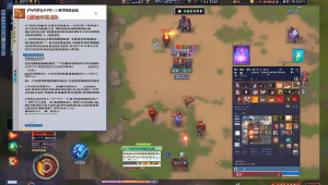 绝地求生与永劫无间辅助：游戏公平背后的隐患与思考