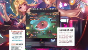 守望先锋辅助提升技巧与策略