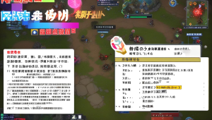 三角洲行动卡助小溪实现目标