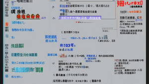 永劫无间正规辅助内容大揭秘及使用指南