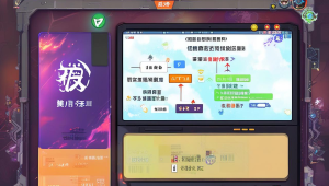 和平精英近战辅助秘籍大揭秘，让你近距离战斗无往不胜