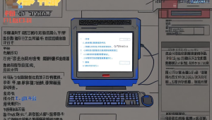 王者荣耀荣耀称号辅助：独特技巧与成就之路