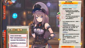 国际服吃鸡辅助：带你体验极致游戏快感
