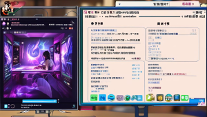 吃鸡辅助内容大揭秘：哪些能安全使用？
