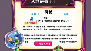 绝地求生星空辅助官方网站:最新资讯及下载地址