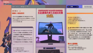 懒虫 cf 辅助工具:提升游戏体验的利器