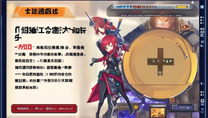 CF 痞子辅助官网：提供作弊工具及相关服务