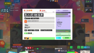dnf 清歌辅助相关内容:揭露其背后的真相与影响