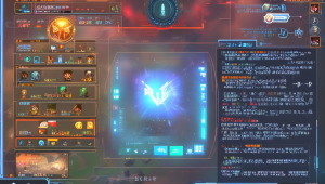 永劫无间辅助白鲨的价格是多少?