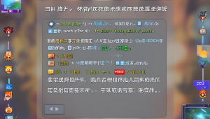 绝地求生黑号 3.04：隐藏的游戏世界秘密